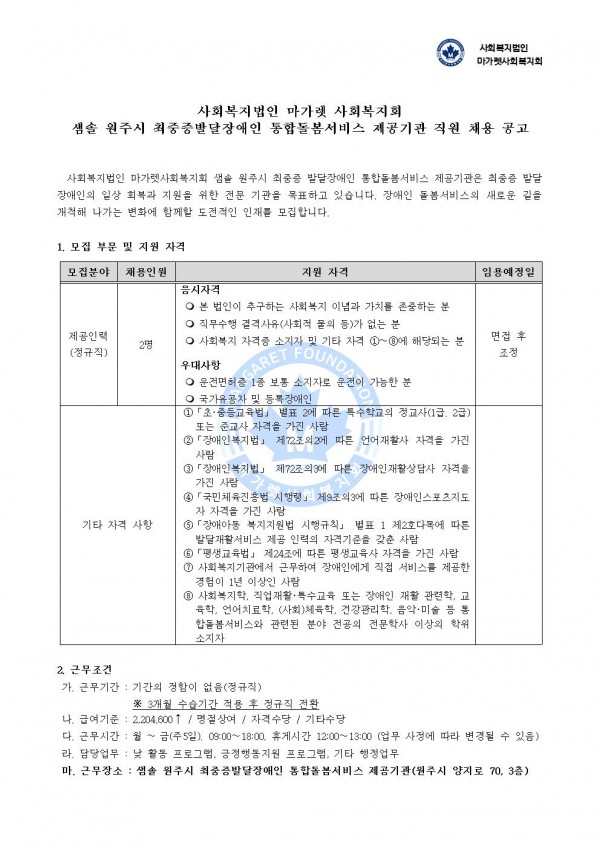 11b4caaab161b9c5f06cae9d49ce1f63_1758696