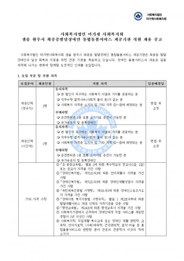 a2c49d3b0f4681ab66fd19641b45af36_1763520