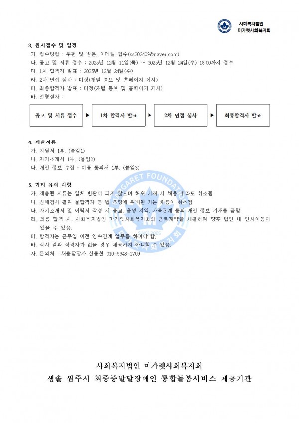 74728cdd16daeeff59b6328b19d6edc9_1765419