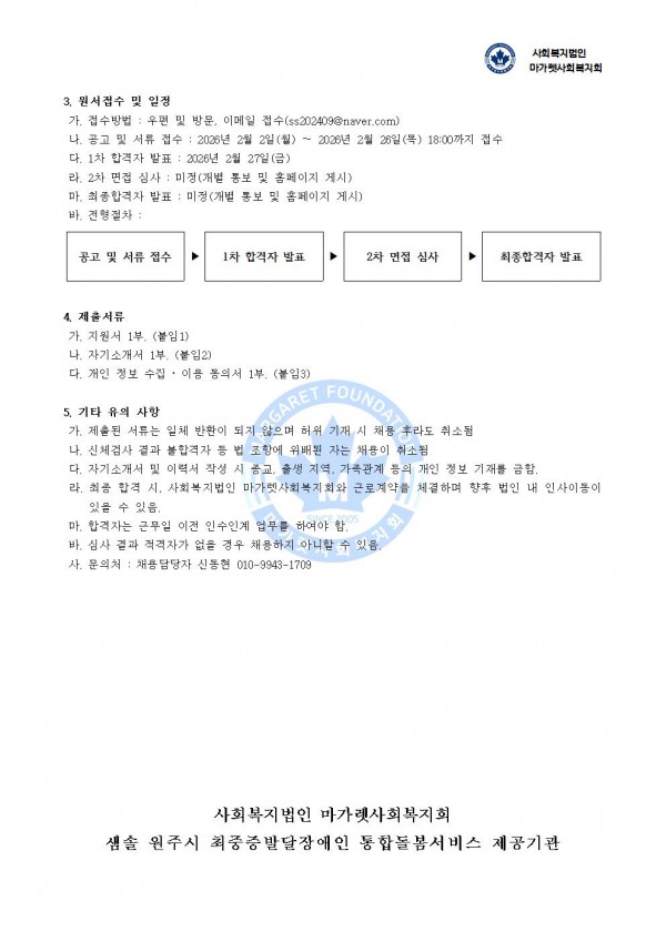 91629aef3804dd8826c725c47de07575_1769995