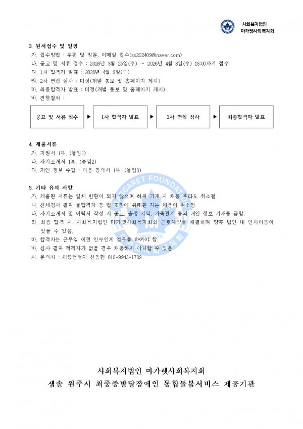 0b1cec1f29d0a37e4519e5c3cac7b77d_1774411