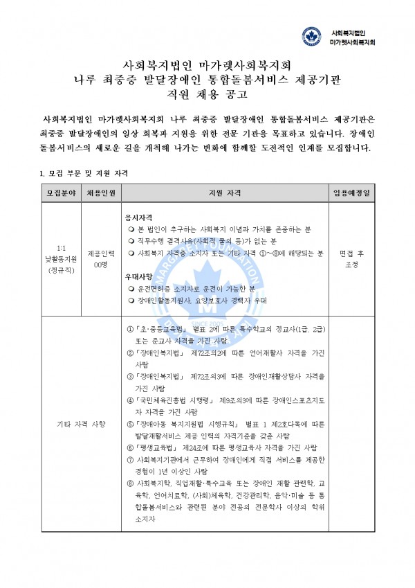 92fa68c3289ba28403c1b3d35d544687_1773191