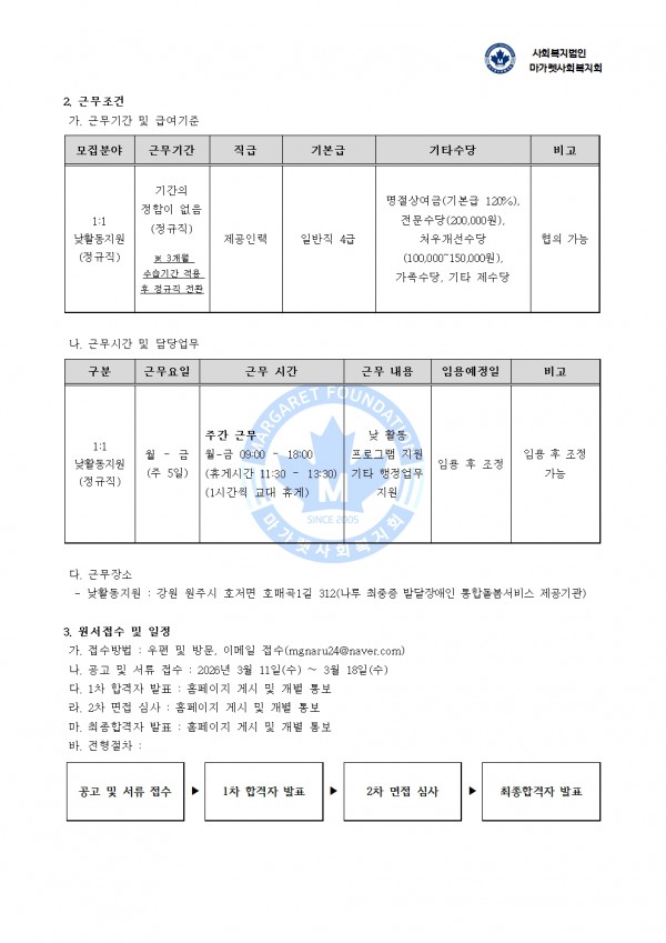 92fa68c3289ba28403c1b3d35d544687_1773191