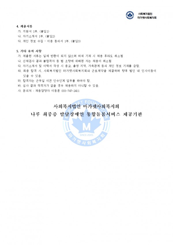 92fa68c3289ba28403c1b3d35d544687_1773191