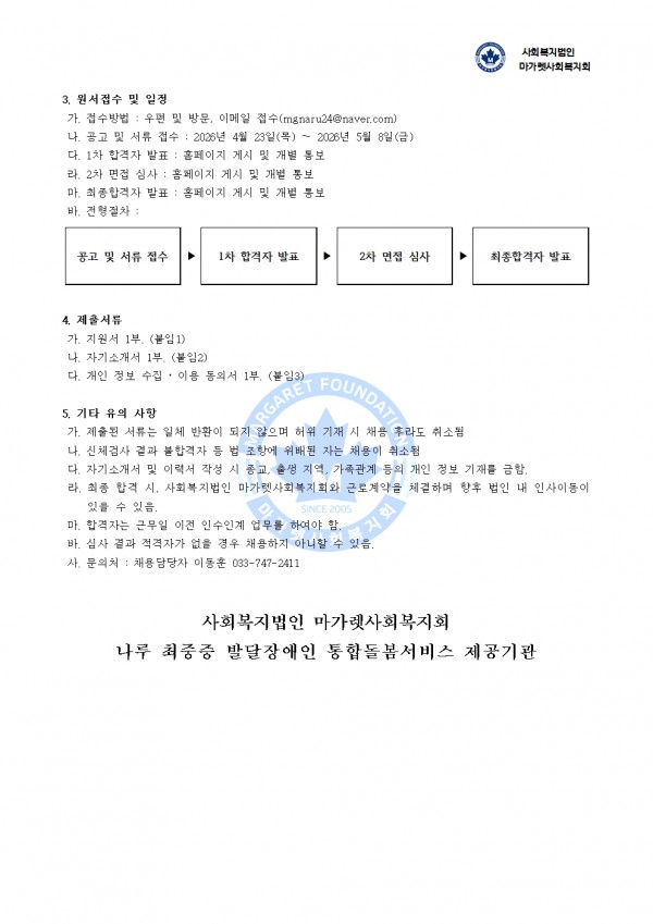 bd117c20f36eeccdd0e25c412cb3d4a7_1776929